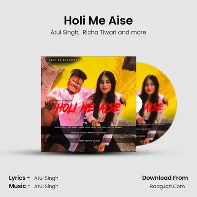 Holi Me Aise mp3 song