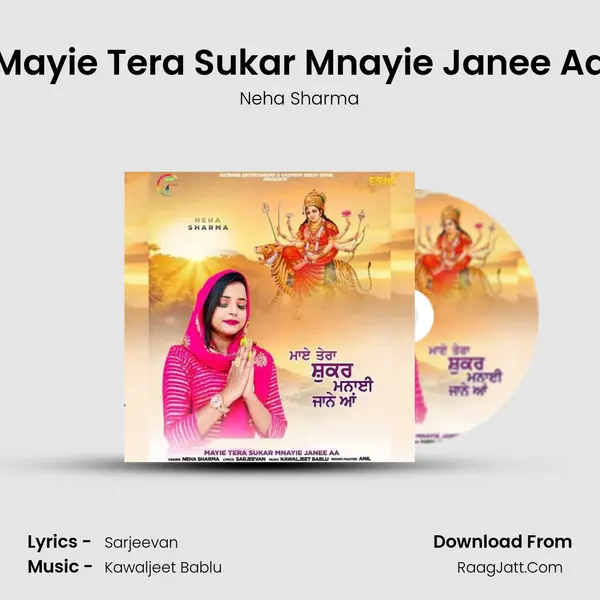 Mayie Tera Sukar Mnayie Janee Aa mp3 song