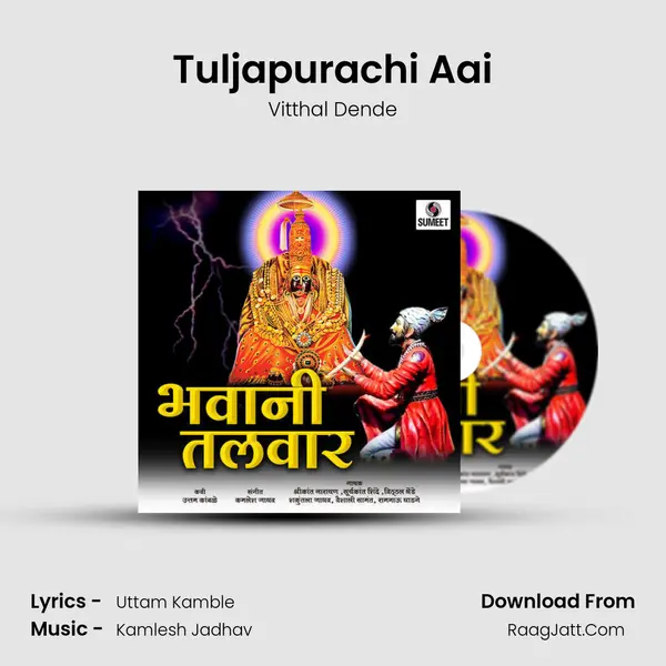 Tuljapurachi Aai MP3 Song by Vitthal Dende Cover