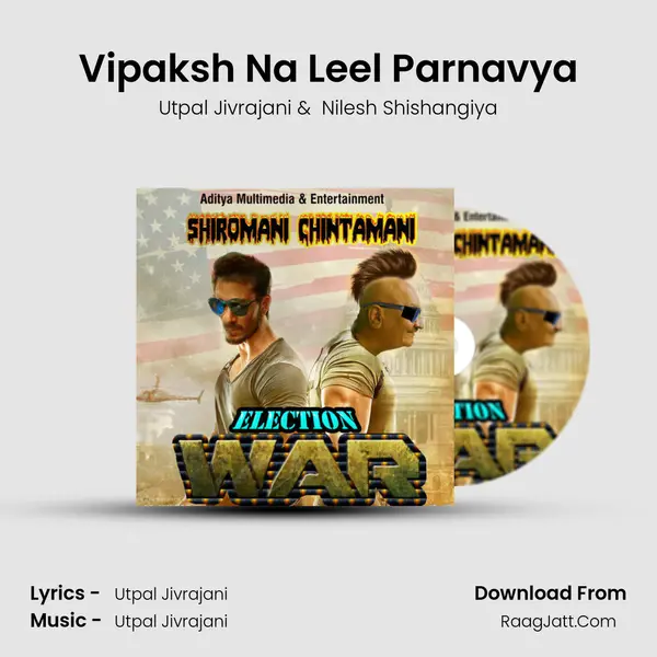 Vipaksh Na Leel Parnavya MP3 Song by Utpal Jivrajani Cover