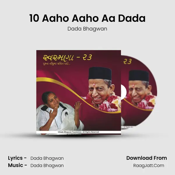 10 Aaho Aaho Aa Dada MP3 Song by Dada Bhagwan Cover