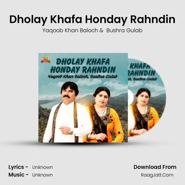 Dholay Khafa Honday Rahndin MP3 Song by Yaqoob Khan Baloch Cover