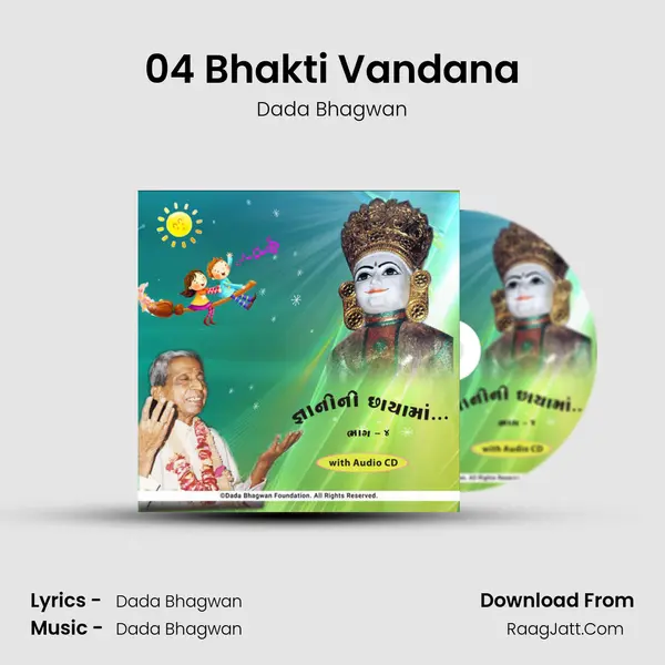 04 Bhakti Vandana MP3 Song by Dada Bhagwan Cover