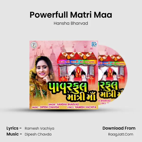 Powerfull Matri Maa - Hansha Bharvad