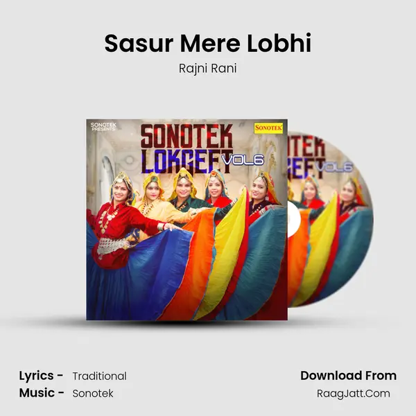 Sasur Mere Lobhi MP3 Song by Rajni Rani Cover