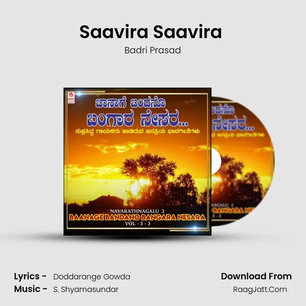 Saavira Saavira (From 
