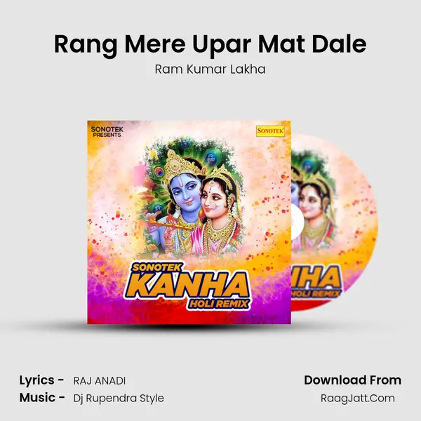 Rang Mere Upar Mat Dale MP3 Song by Ram Kumar Lakha Cover