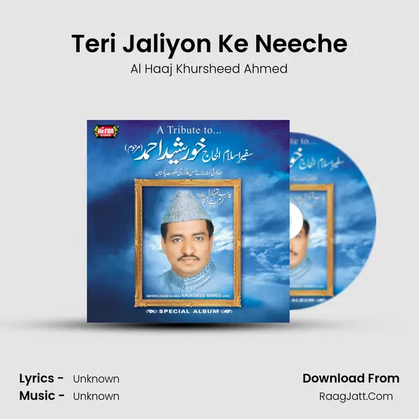 Teri Jaliyon Ke Neeche MP3 Song by Al Haaj Khursheed Ahmed Cover