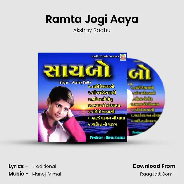 Ramta Jogi Aaya MP3 Song by Akshay Sadhu Cover