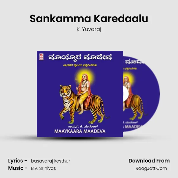 Sankamma Karedaalu MP3 Song by K. Yuvaraj Cover