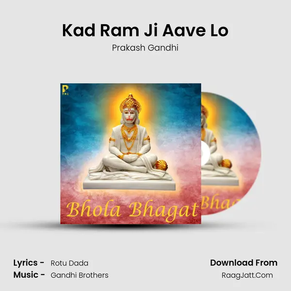 Kad Ram Ji Aave Lo MP3 Song by Prakash Gandhi Cover