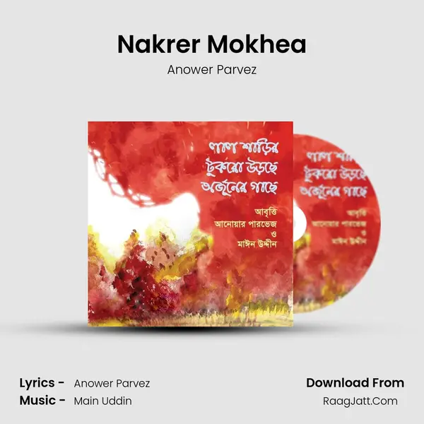 Nakrer Mokhea MP3 Song by Anower Parvez Cover