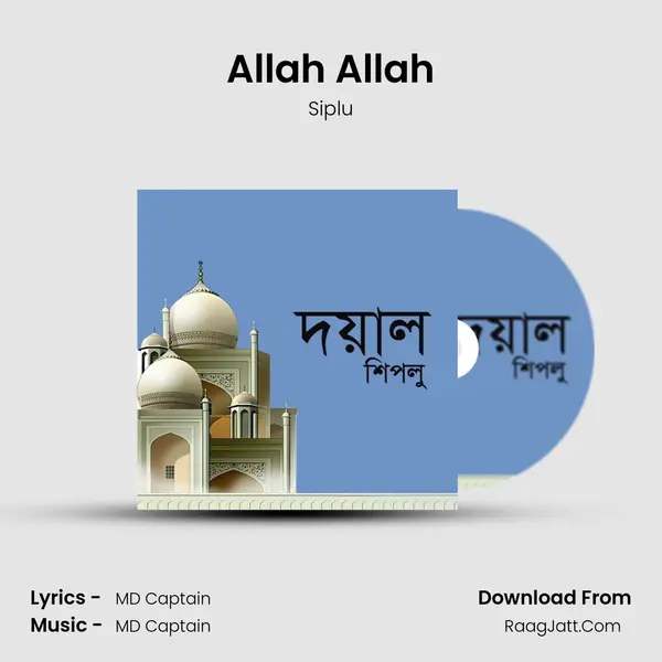 Allah Allah mp3 song
