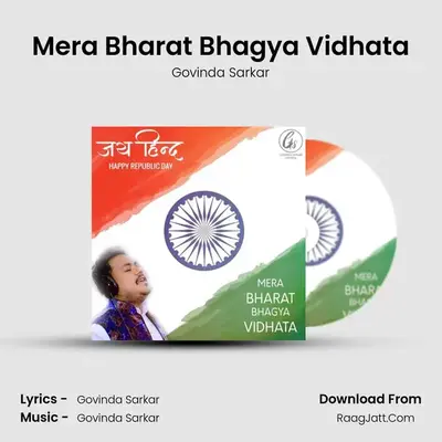 Mera Bharat Bhagya Vidhata MP3 Song by Govinda Sarkar Cover