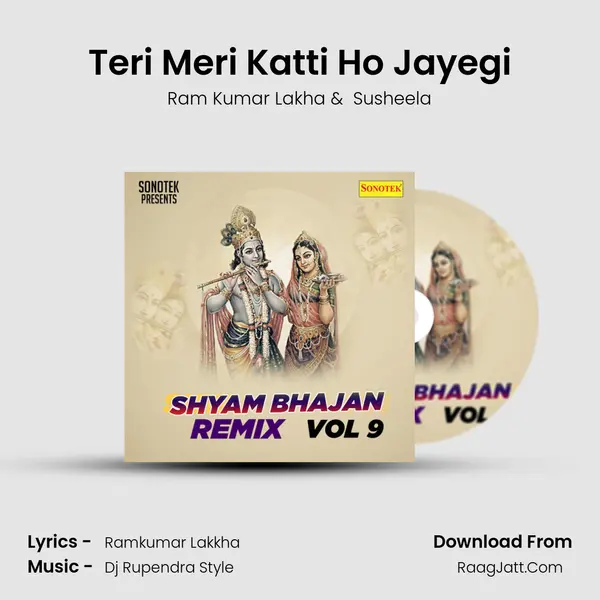 Teri Meri Katti Ho Jayegi mp3 song