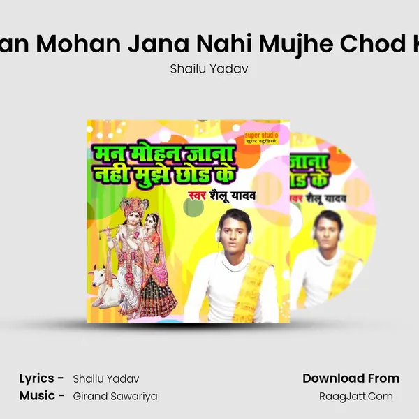 Man Mohan Jana Nahi Mujhe Chod Ke MP3 Song by Shailu Yadav Cover
