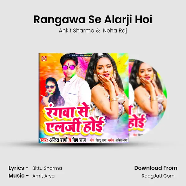 Rangawa Se Alarji Hoi mp3 song
