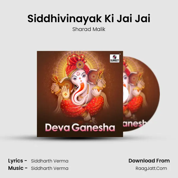 Siddhivinayak Ki Jai Jai MP3 Song by Sharad Malik Cover