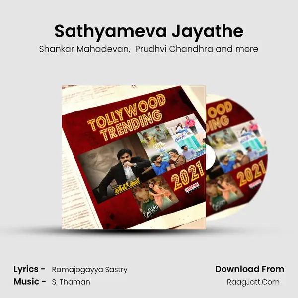 Sathyameva Jayathe MP3 Song by Shankar Mahadevan Cover