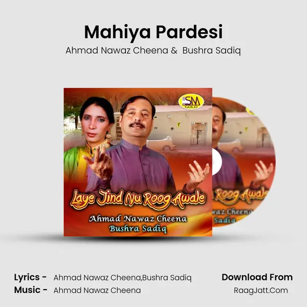 Mahiya Pardesi MP3 Song by Ahmad Nawaz Cheena Cover