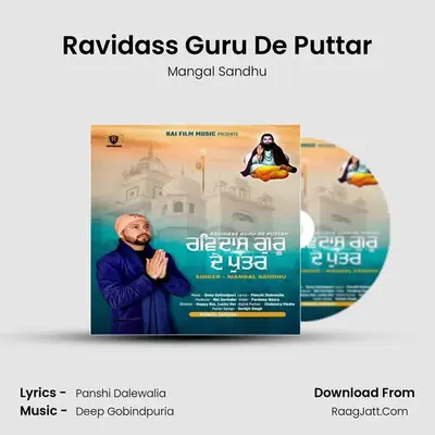Ravidass Guru De Puttar MP3 Song by Mangal Sandhu Cover