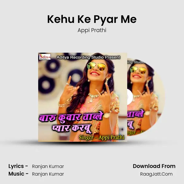 Kehu Ke Pyar Me MP3 Song by Appi Prathi Cover