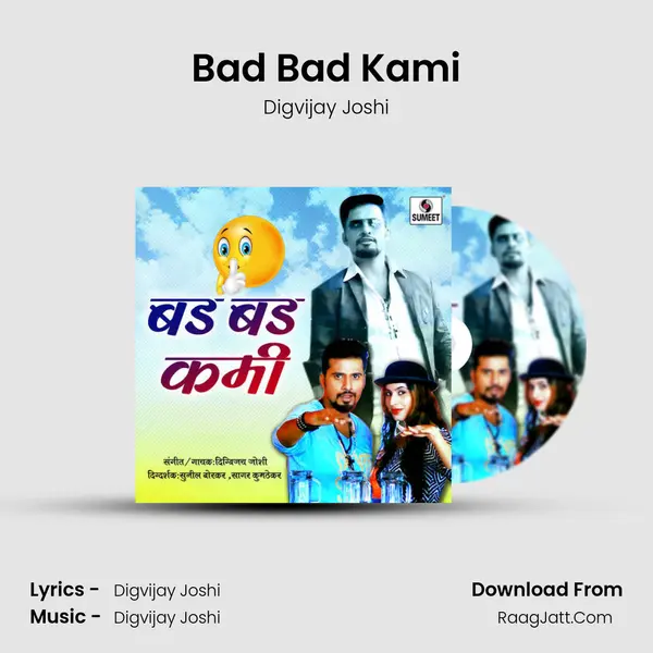 Bad Bad Kami mp3 song