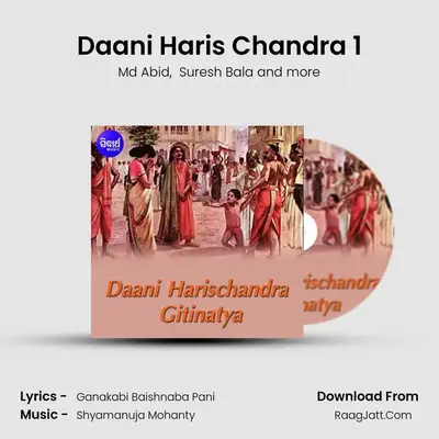 Daani Haris Chandra 1 MP3 Song by Md Abid Cover