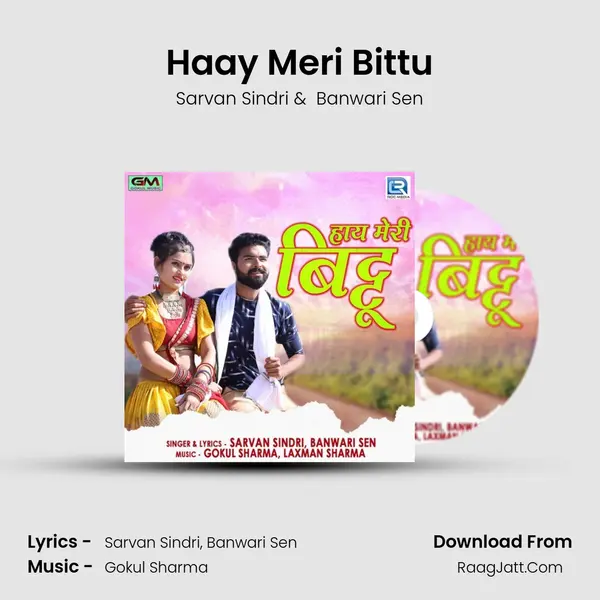 Haay Meri Bittu - Sarvan Sindri