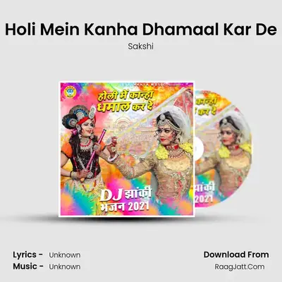 Holi Mein Kanha Dhamaal Kar De MP3 Song by Sakshi Cover