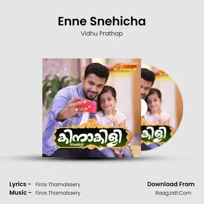 Enne Snehicha MP3 Song by Vidhu Prathap Cover