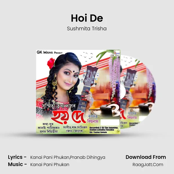 Hoi De MP3 Song by Sushmita Trisha Cover
