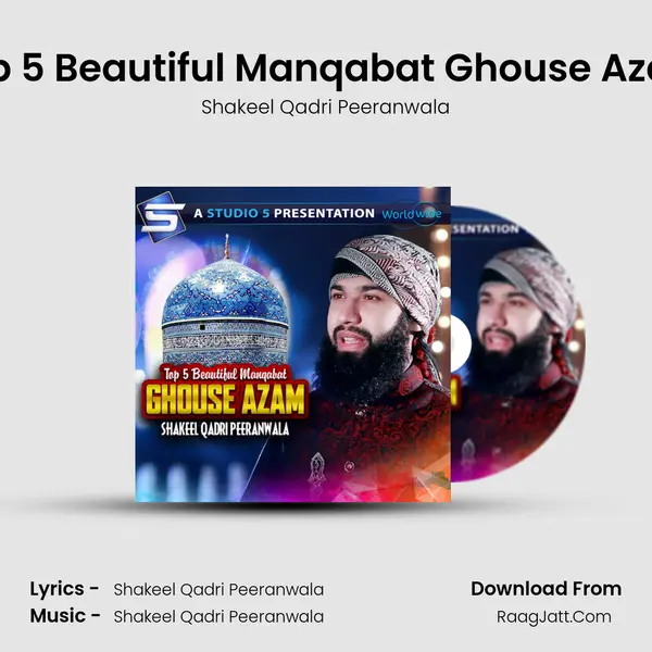 Top 5 Beautiful Manqabat Ghouse Azam MP3 Song by Shakeel Qadri Peeranwala Cover