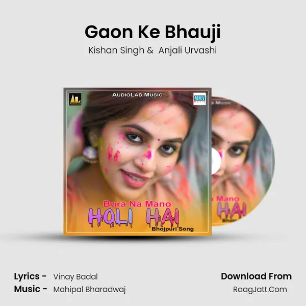 Gaon Ke Bhauji MP3 Song by Kishan Singh Cover