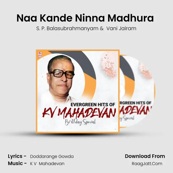 Naa Kande Ninna Madhura (From "Krishna Rukmini") Cover