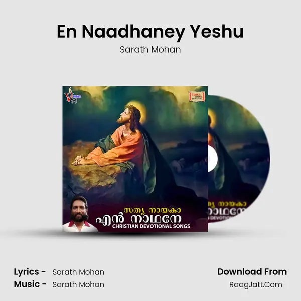 En Naadhaney Yeshu mp3 song