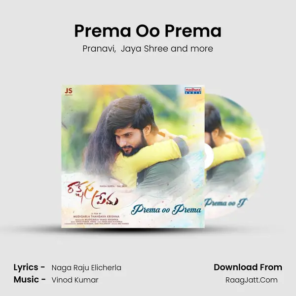 Prema Oo Prema mp3 song