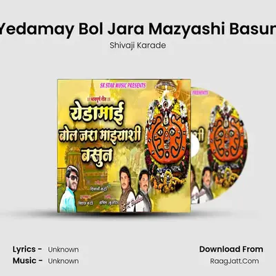Yedamay Bol Jara Mazyashi Basun - Shivaji Karade