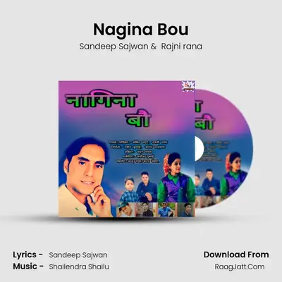 Nagina Bou MP3 Song by Sandeep Sajwan Cover