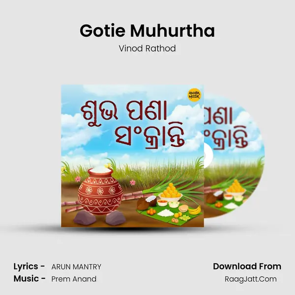Gotie Muhurtha mp3 song