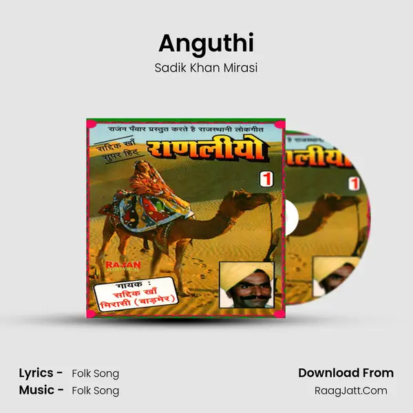 Anguthi mp3 song