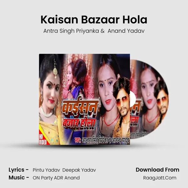 Kaisan Bazaar Hola mp3 song