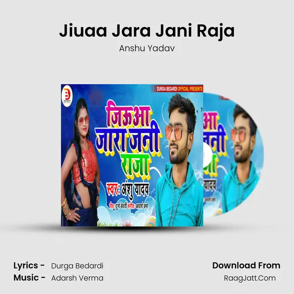 Jiuaa Jara Jani Raja MP3 Song by Anshu Yadav Cover