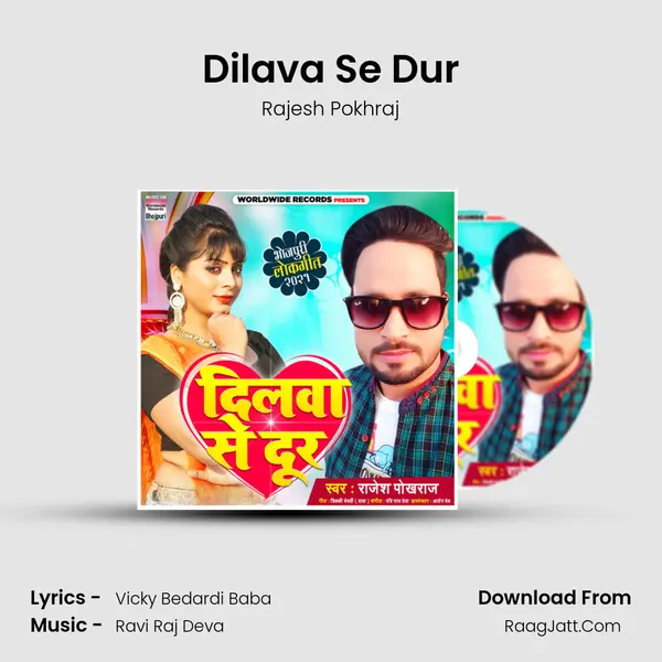 Dilava Se Dur MP3 Song by Rajesh Pokhraj Cover