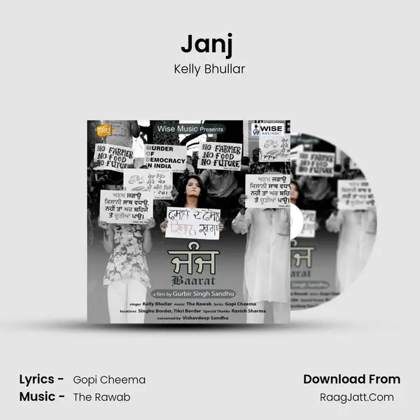 Janj (Baarat) mp3 song