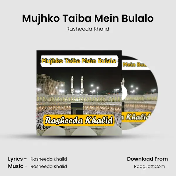 Mujhko Taiba Mein Bulalo - Rasheeda Khalid