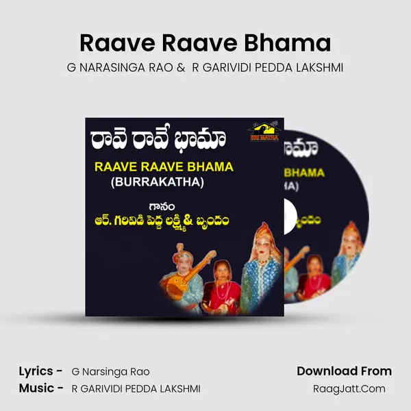 Raave Raave Bhama (Burrakatha) - G NARASINGA RAO