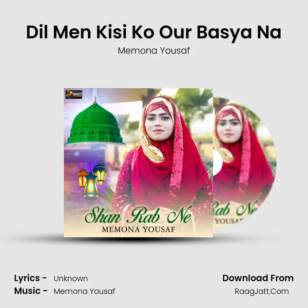 Dil Men Kisi Ko Our Basya Na MP3 Song by Memona Yousaf Cover