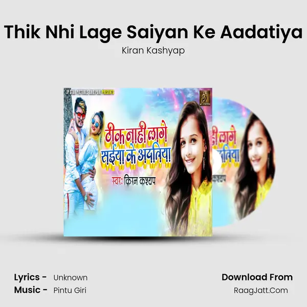 Thik Nhi Lage Saiyan Ke Aadatiya mp3 song