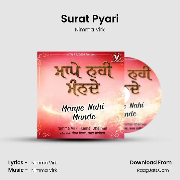 Surat Pyari mp3 song